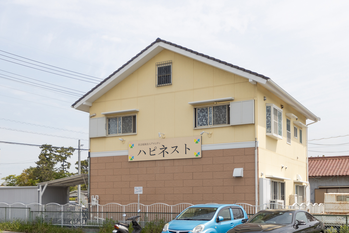 ハピネスト外観